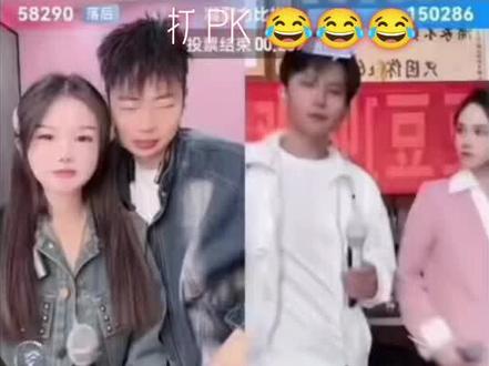 苏潇潇豆豆#郎才女貌#隔屏不隔爱