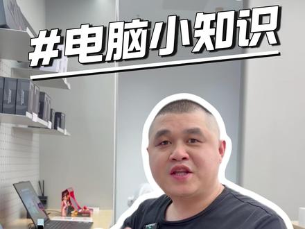 电脑图标太大太小还不会设置?一键教你调整图标大小 #笔记本电脑 #电脑技巧#电脑知识 #桌面图标 #联想