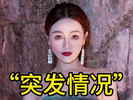 主持现场,突发情况如何巧妙应对赢得全场掌声👏#突发情况 #主持人 #主持人全全 #即兴发言 #我要上热门抖音