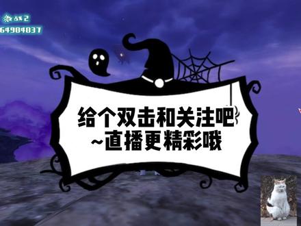 激战2五分钟带萌新了解获取右边全部粉色装备方法!耐心看#激战2 #激战2攻略 #游戏攻略