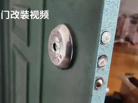 #老式防盗门改装智能锁 过程,#老门智能锁 来空来槽#安装智能锁视频 #王力门改装指纹锁