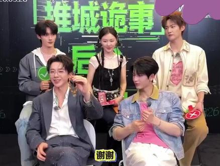 昨天错过了直播,谁知道有没有回放#开始推理吧第4季刘宇宁