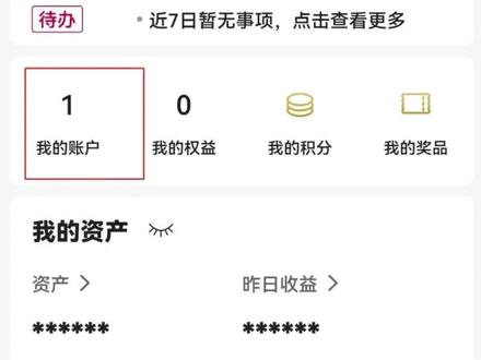 生活小技巧(中国银行,卡片限额怎么调整)