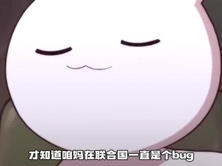 为了吃跑几十公里不是很正常吗?#中国效应#联合国#统计