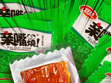 给老板添个辣条吧#手机涂鸦 #话不多说先秀一波 #辣条永不过时