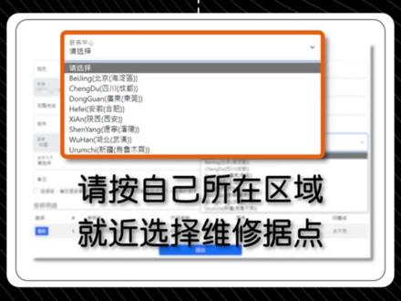 技嘉手机端如何保修流程图,咱又多了一项别人不敢模仿的能力。小TIPS:技嘉全系列主板(工包和服务器主板除外)以及部分指定型号显卡均支持四年质保(需注册)#AORUS #DIY电脑 #显卡 #D5黑科技 #个人送保 #保修