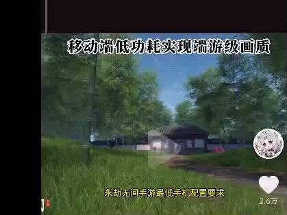 红米note9继续战斗! 适配空间应该是宽一点的