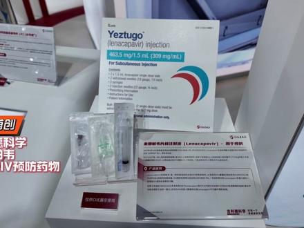 60秒看进博 #媒体精选计划