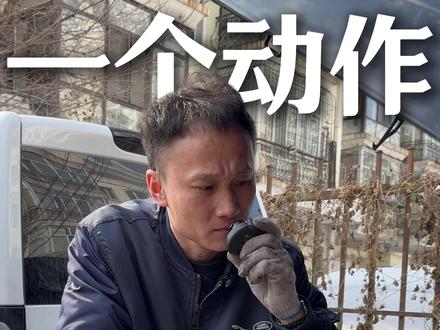 只要你学会这个动作,会为你的用车保养省下2万块钱#路虎#路虎专修#路杰路虎捷豹专修 #高压油泵