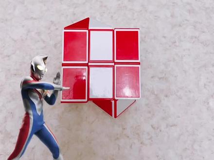 锻炼思维,用24段魔尺挑战奥特曼变身器#魔尺24段玩法大全 #百变魔尺 #益智玩具 #魔尺 #早教益智