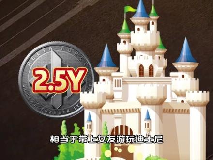 2月27日哈夫币最新比例#三角洲行动#三角洲#哈弗币#哈夫币