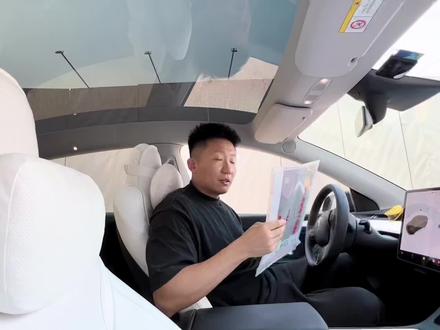 新手申请充电桩指南!六月份提车的小伙伴注意。#特斯拉 #modely #model3 #新能源充电桩 #蔚来 #小鹏 #比亚迪