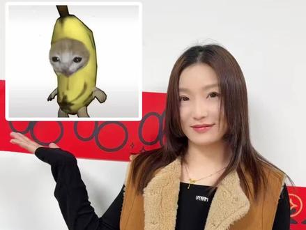 竟滋生出了别样的情感#dou上热门 #比比拉布 #香蕉猫 #我的刀盾 #玩偶