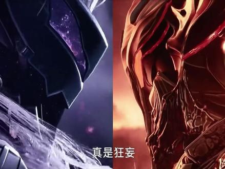 血云之主vs星河之主#星河之主#血云之主#吞噬星空决战原始星#罗峰