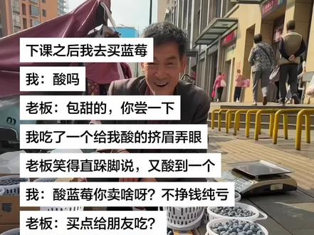 老板是懂营销的
