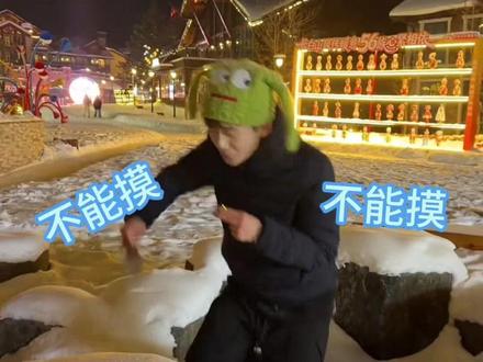 霉豆腐最忠实的信徒 不能摸不能摸 #霉豆腐 #老手艺人 #搞笑 #下雪了 #抽象