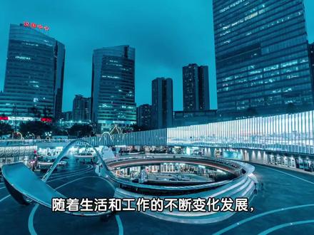 股票账户如何添加第二张银行卡? #投资理财 #证券账户 #三方托管