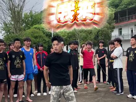 片场花絮掉落🥳@艺中人
欢迎艺中人前来江南武术学校取景拍摄!
镜头内外皆是飒爽少年
解锁武术与艺术的双向碰撞
坐等正片上线,狠狠期待住啦#武术 #散打 #套路 #青少年教育 #艺中人