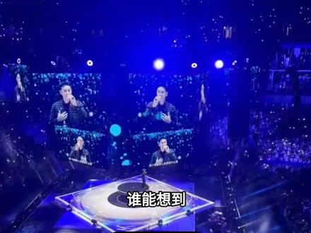 彻底翻车!蚌埠群星演唱会沦为大型骗局,观众怒喊退钱#徐怀钰#成龙