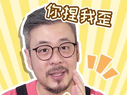 爆笑粘土小游戏《你捏我歪》粘土接龙游戏开始啦!问题到底出在了哪个环节?#超轻粘土 #接龙 #搞笑 #工作室 #恐龙扛狼