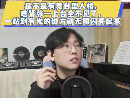 #国乐无双 8首港乐串烧太上头了,温馨的腔调#宋亚轩 #宋亚轩唱歌 #reation #老伙计缪贼客