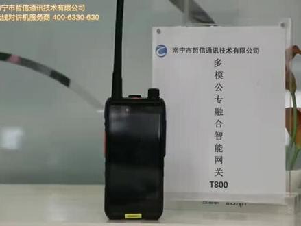 #多模公专融合智能网关#天易思#T800 具体功能详解来啦