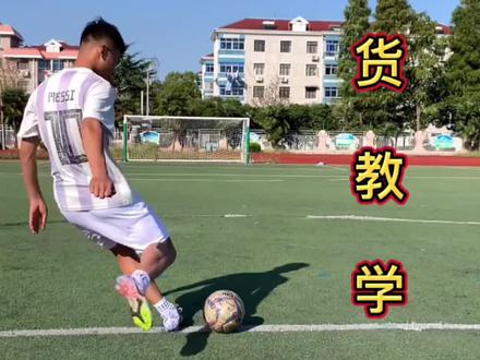 兄弟们想要通关吊准,最重要的就是持之以恒的训练⚽️#抖音小助手 #干货教学 #中考体育