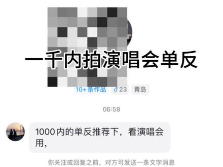 #学生相机推荐 #相机推荐 #佳能500d #ccd相机 #陈寻📷 千元内入门单反,还得是长焦镜头!