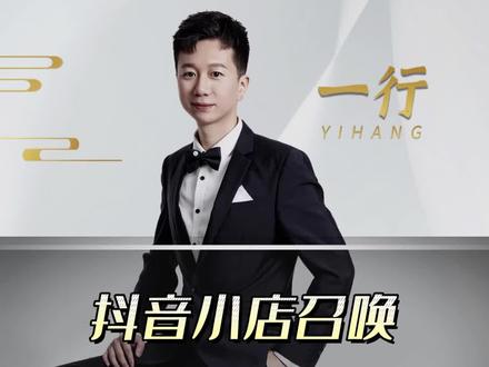 抖店如何快速召唤人工客服#抖店运营 #抖音小店 #抖店
