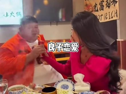 当你压力大的时候,不妨看看良子新谈的女友安娜#良子