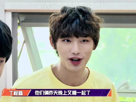 那又怎样~#源轩 #轩源 #宋亚轩 #张真源 @DOU+小助手