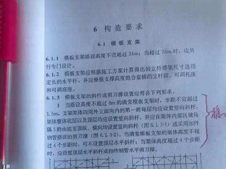 #承插型盘扣式脚手架 搭设及验收注意事项