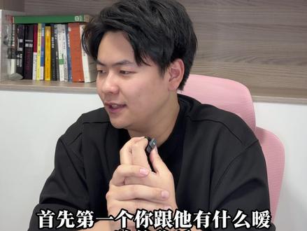 秤认定男/女朋友的界限确实和别人不太一样#内容太过真实 #星座 #创作人计划
