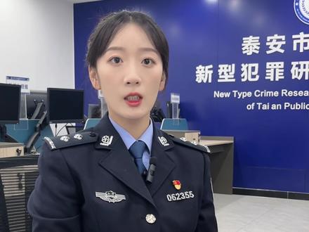 四步快查!你的手机号关联了多少APP……#绑定手机号 #科普 #信息查询