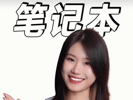 笔记本一合上就休眠?怎么关掉自动休眠模式?#电脑知识 #电脑小技巧