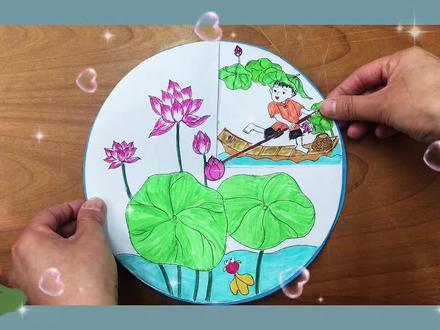 自制教具 古诗词转盘 《池上》