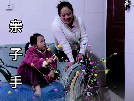 #记录日常 #亲子互动 #橡皮泥手工 做人不能太攀比,我会做手工你们会吗