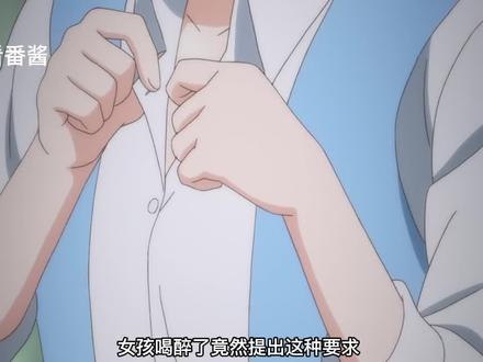 女主倒贴,男主不收,女主弟弟倒贴,男主傻了:你瞎凑啥热闹? #二次元原创 #动漫解说 #大叔与棉花糖