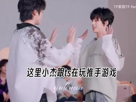 穆祉丞力挺王橹杰👍#橹穆 #豚馒 #杰丞 #族综 #热门