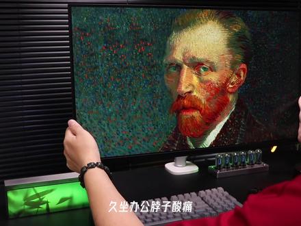 把显示器和笔记本都悬浮起来,让脖子舒服一点 #笔记本支架 #显示器支架 #松能T6