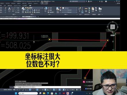 天正CAD坐标标注特别大,小数点向前移了三位? #cad #坐标标注