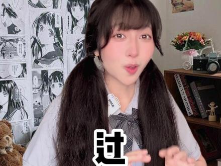 真的叫不出口哇 #二次元 #cn #cos #搞笑 #潮流视频