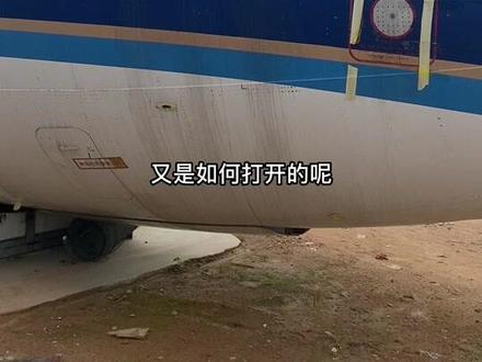 飞机驾驶舱窗户可以打开吗?#报废飞机 #废旧飞机 #退役飞机 #空客a320