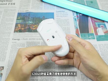 罗技G旗舰新品 G304X秒鲨 全能鼠标上手体验。 #热点 #数码科技 #鼠标 #罗技 #游戏鼠标