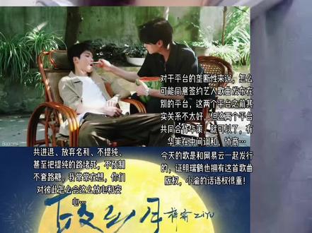 这份真心、这份信任、这份托付,稀有又难得…🌙⚡️
(搬运标明来源、不可以恶剪)
评论区有我视频中的“佐证”
视频内容仅代表我个人观点
是我查了很多资料去对上的
相信你所相信的