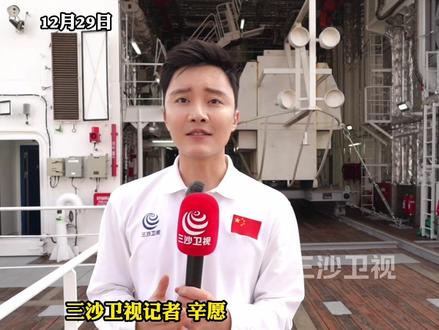 深远海多功能科学考察及文物考古船“探索三号”在三亚入列,助力海南打造深海科技创新策源地!