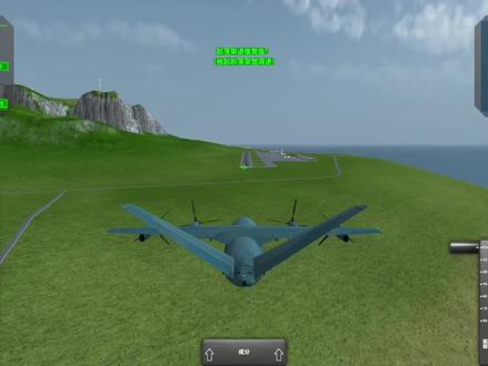 #游戏 飞行模拟器2
