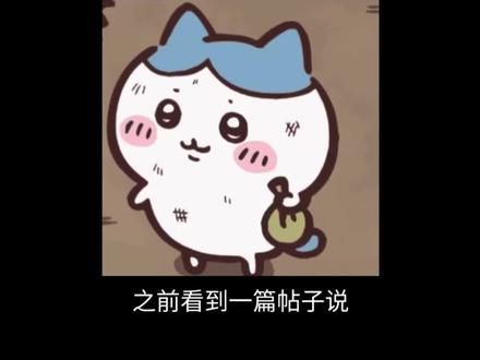 如果可以,谁不想拥有爱呢