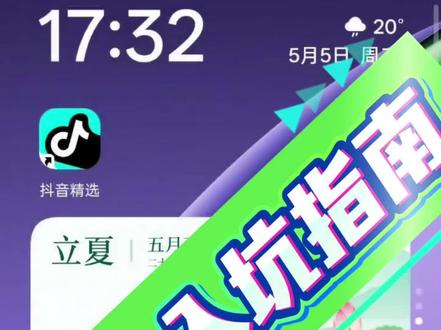 carlife转换carlife使用 #是时候安排一下了 #汽车用品 #汽车好物 #汽车好物推荐 #carlife使用教程