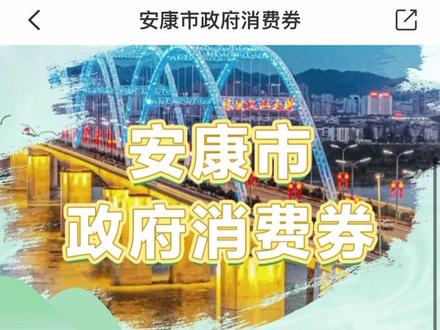 不会在云闪付领补贴的车主朋友快看过来#比亚迪 #购车补贴